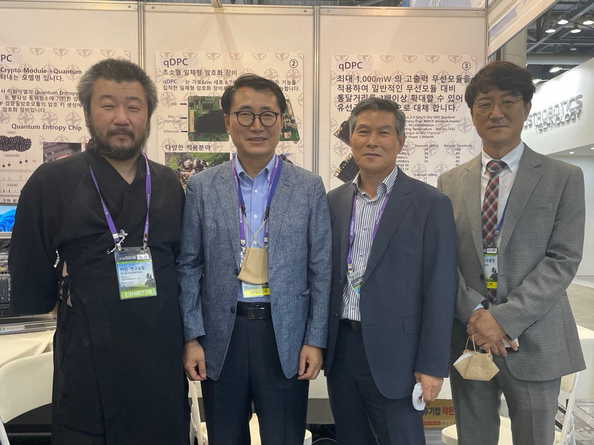 [참가] DX KOREA 2022