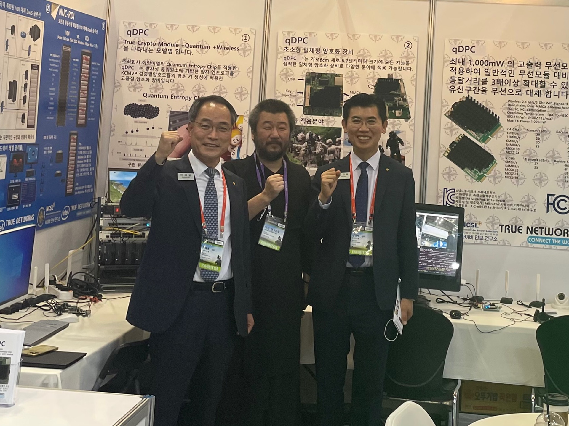 [참가] DX KOREA 2022