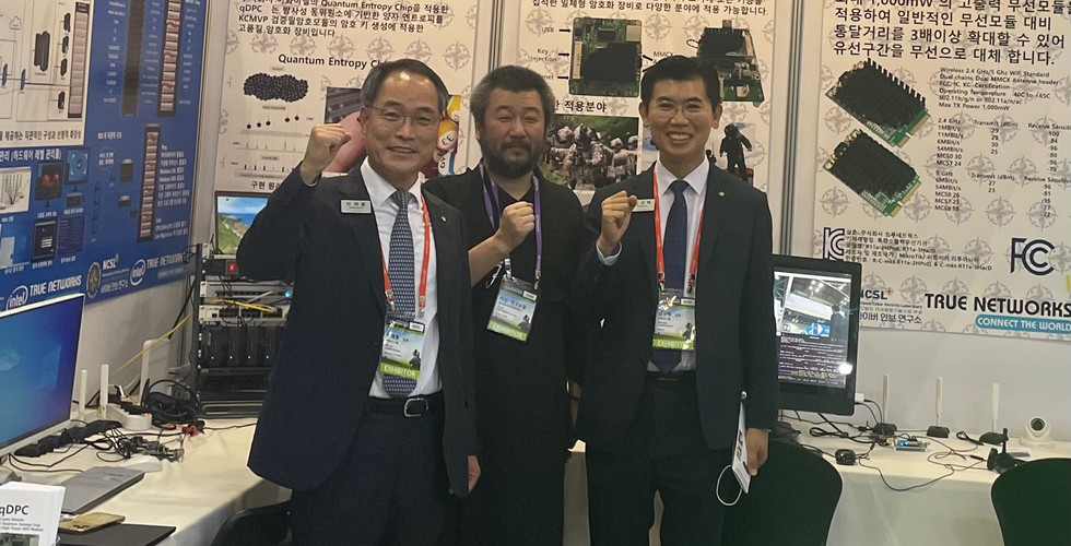 [참가] DX KOREA 2022