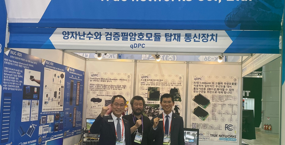 [참가] DX KOREA 2022