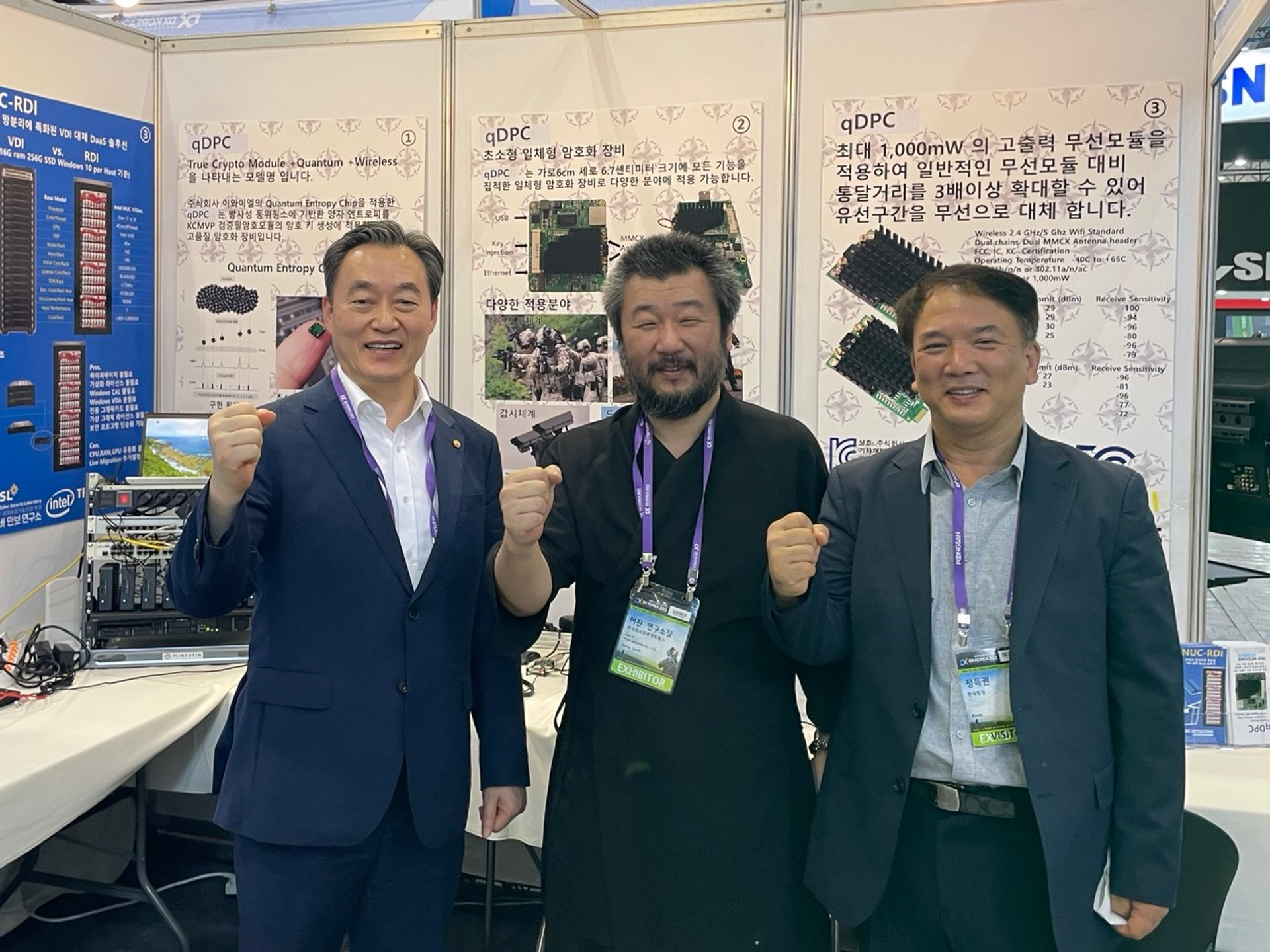 [참가] DX KOREA 2022