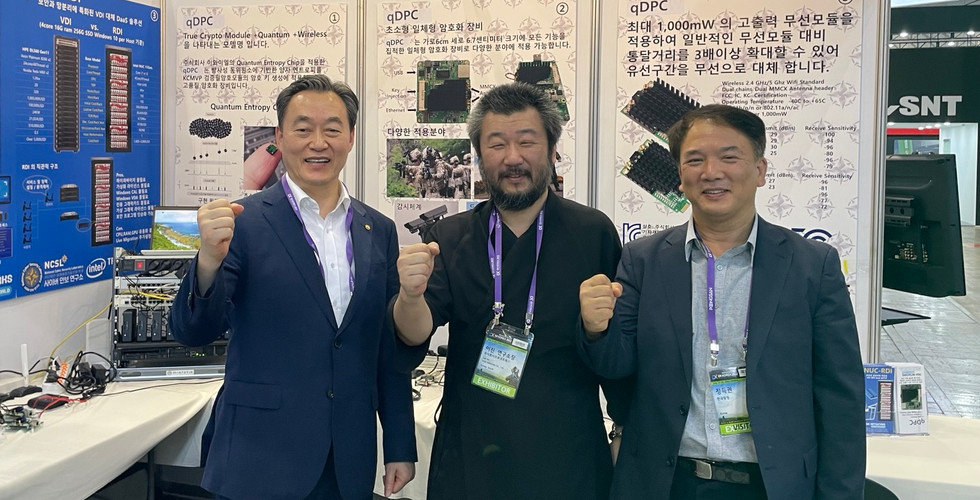 [참가] DX KOREA 2022