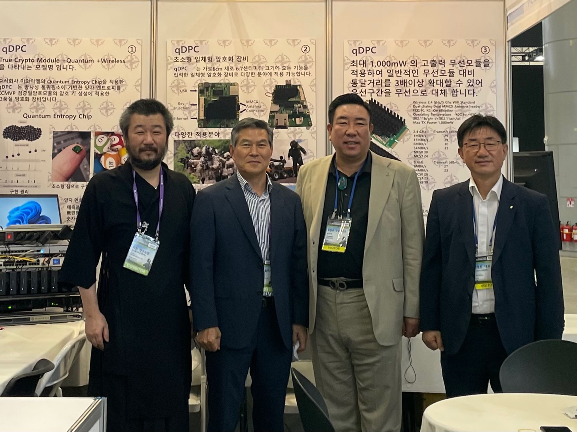 [참가] DX KOREA 2022