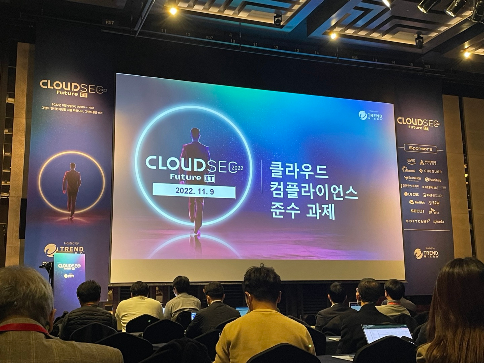 CLOUDSEC Korea 2022