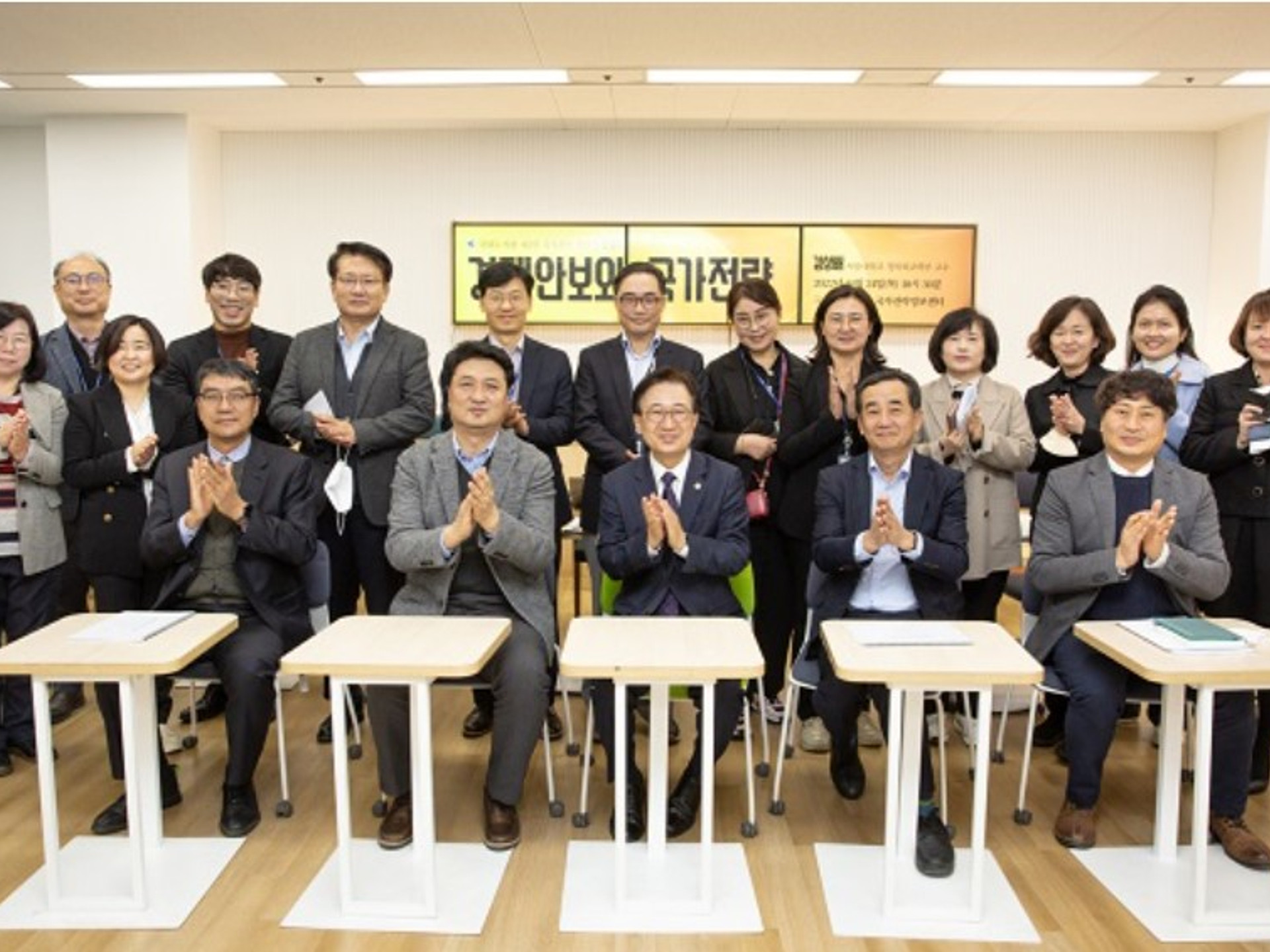 제3회 국가전략전문가 간담회
