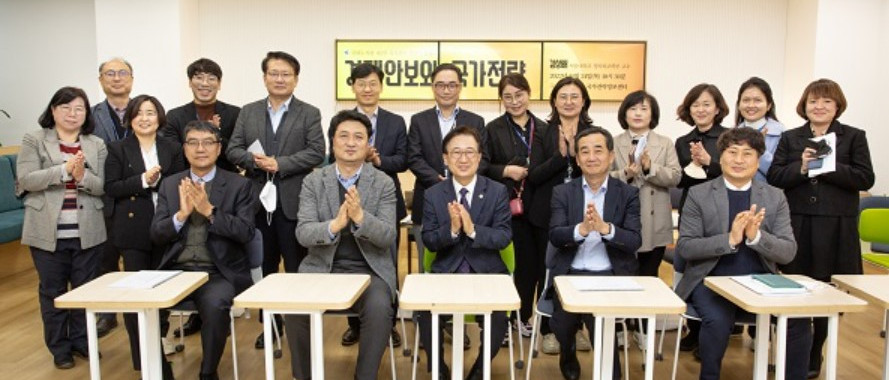 제3회 국가전략전문가 간담회