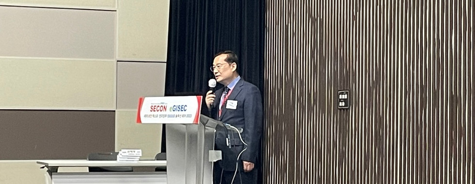 2023년 대테러 컨퍼런스