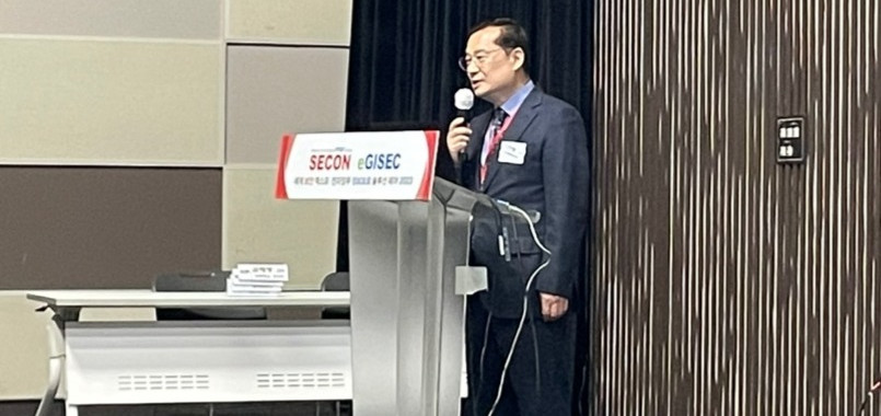 2023년 대테러 컨퍼런스