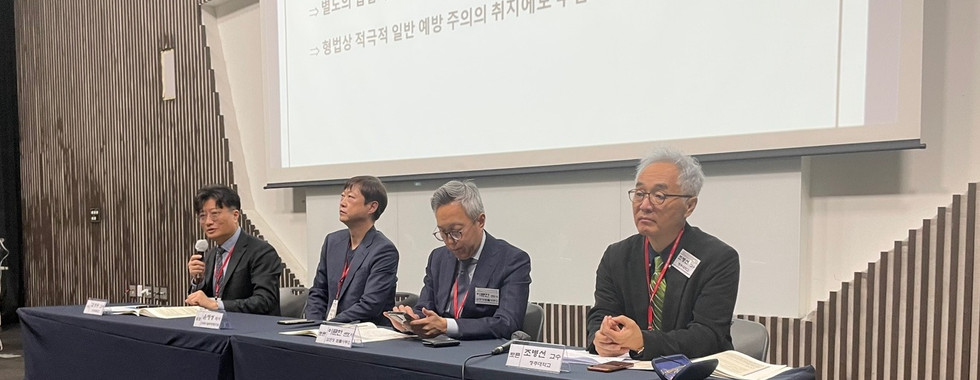 2023년 대테러 컨퍼런스
