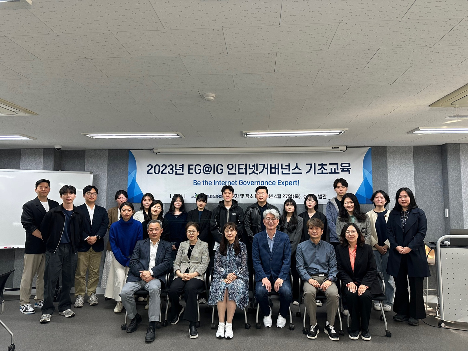 [양성] 인터넷거버넌스