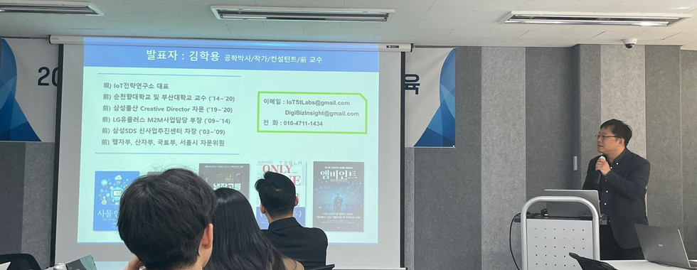 [양성] 인터넷거버넌스