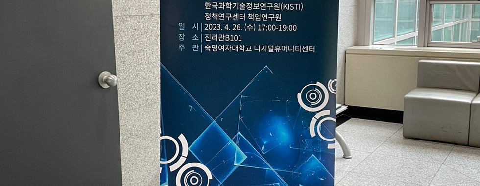 인공지능시대의 디지털휴머니티센터