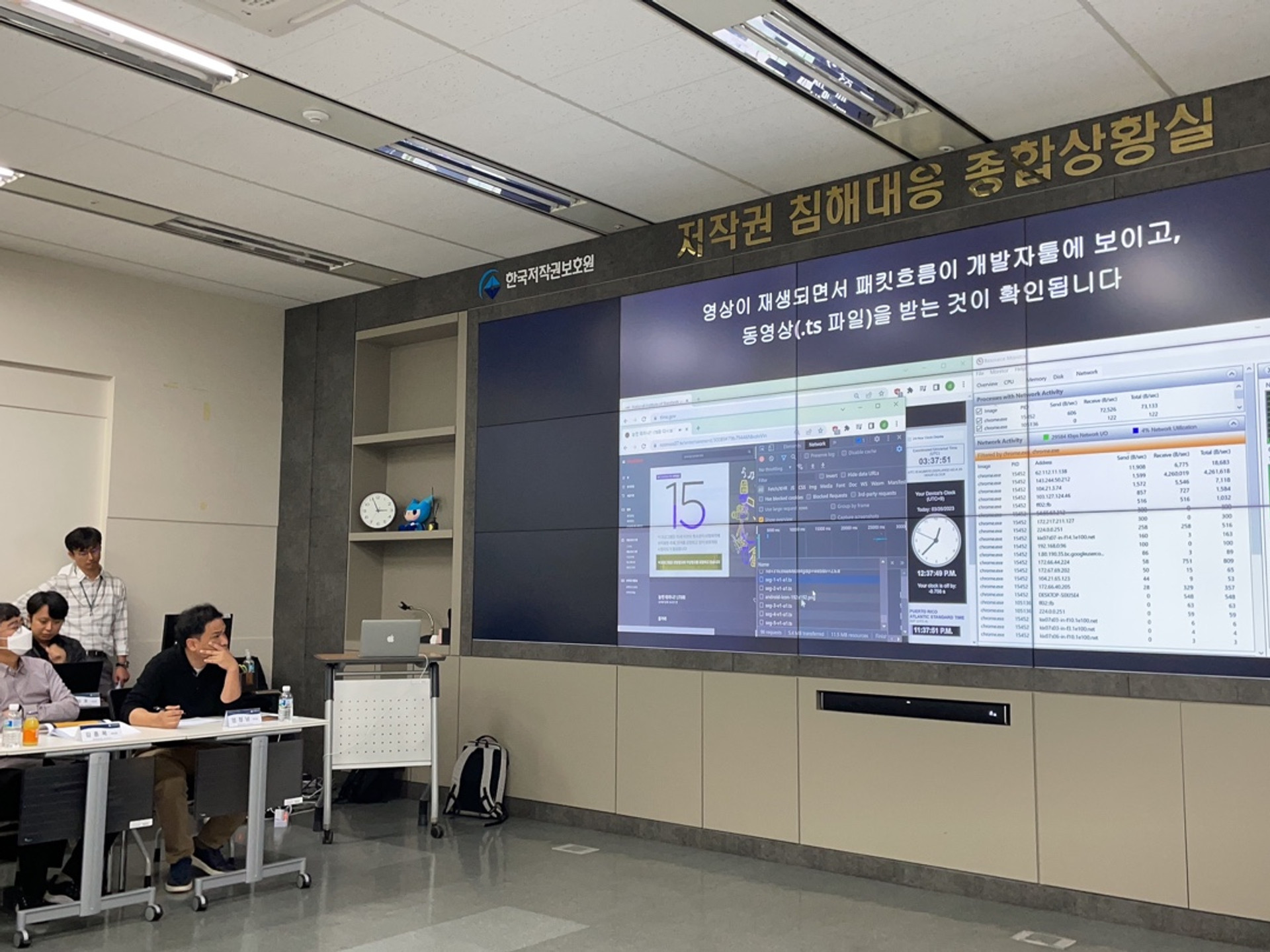 [자문] K-콘텐츠 불법유통 근절 기술 자문회의1