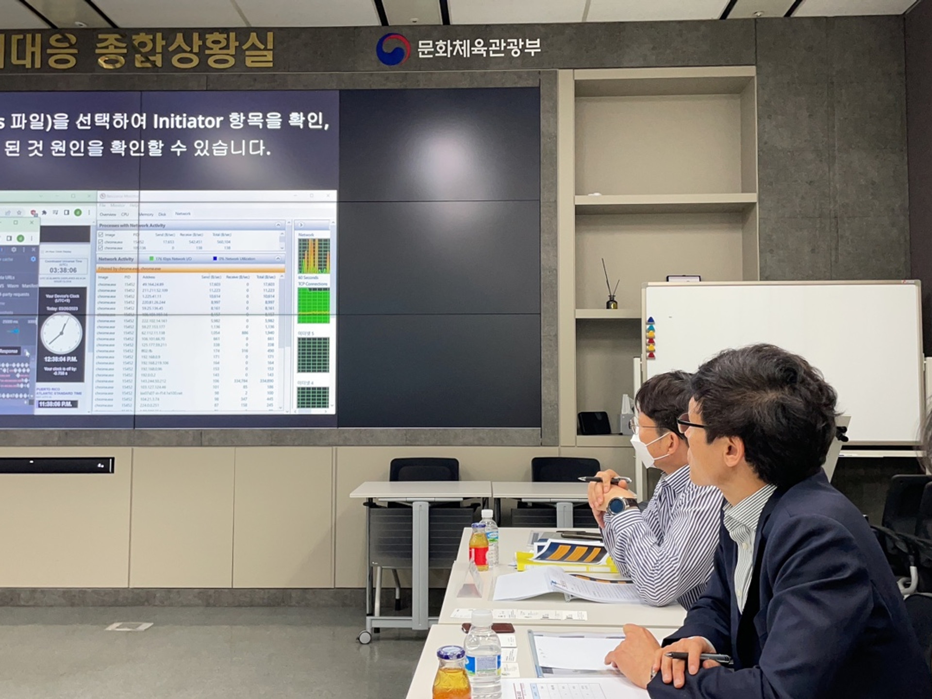 [자문] K-콘텐츠 불법유통 근절 기술 자문회의1