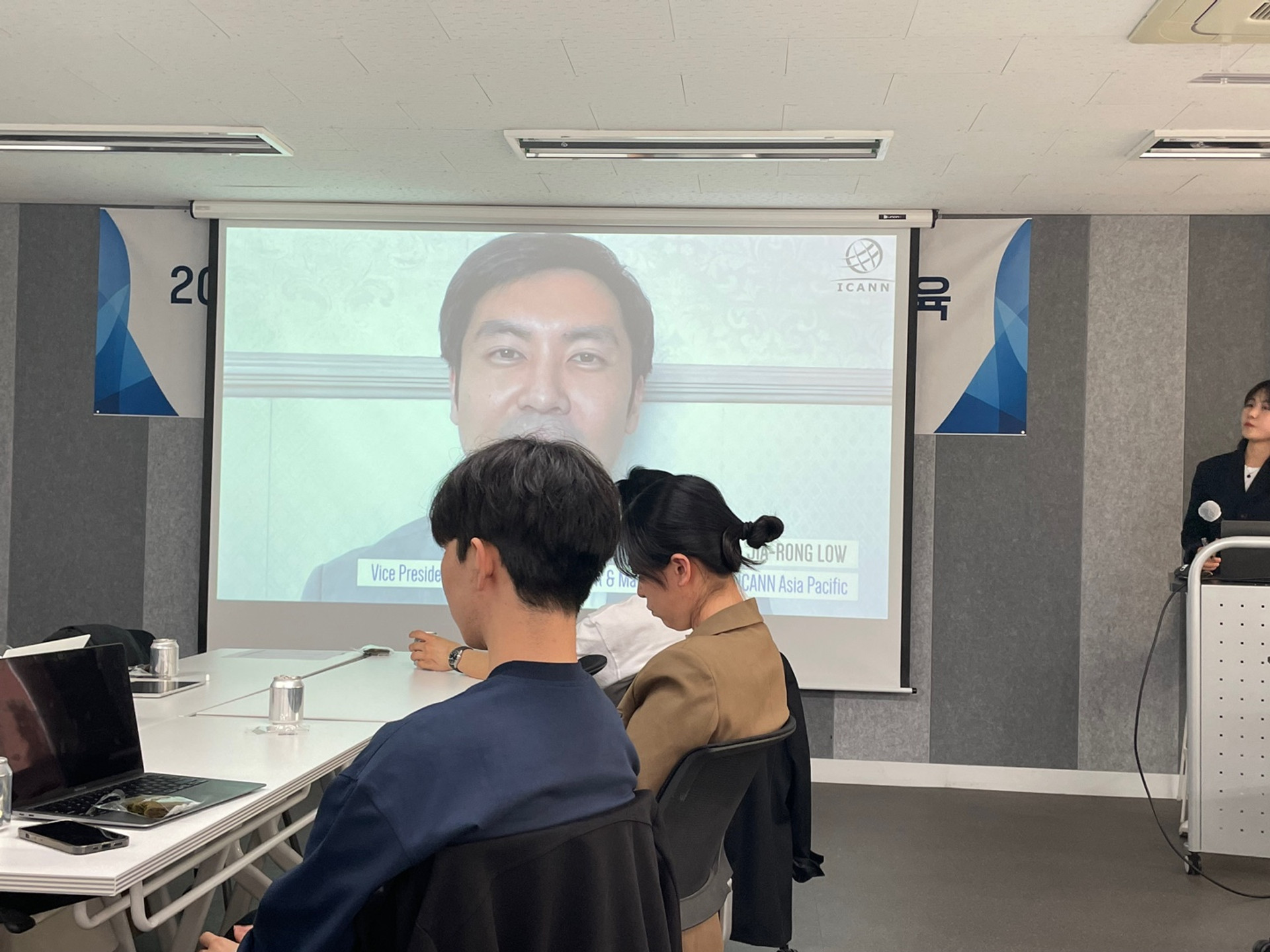 [양성] 인터넷거버넌스
