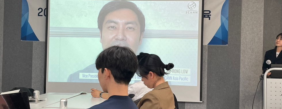 [양성] 인터넷거버넌스