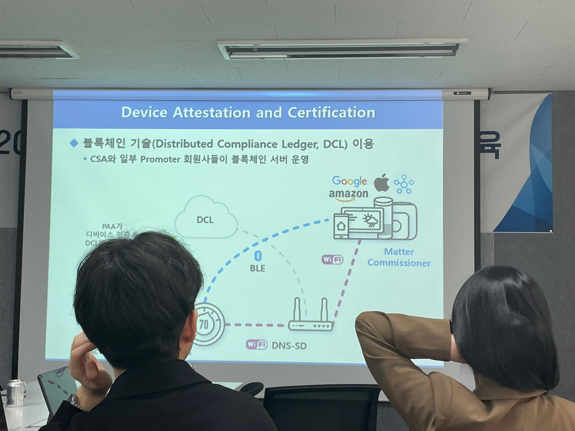 [양성] 인터넷거버넌스