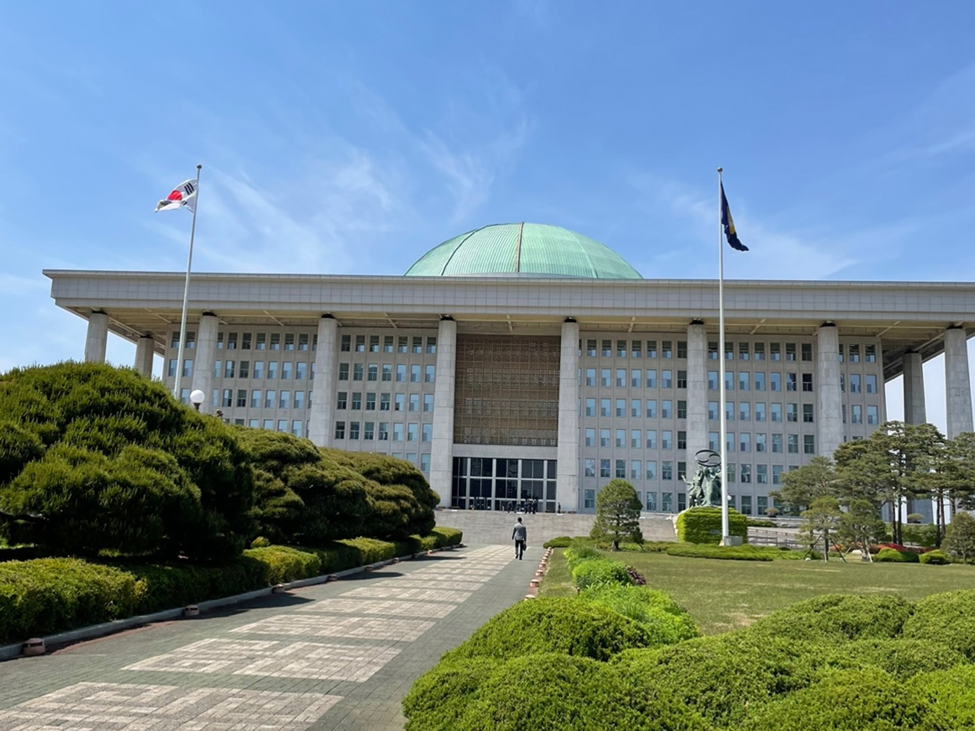 제21회 해킹보안세미나