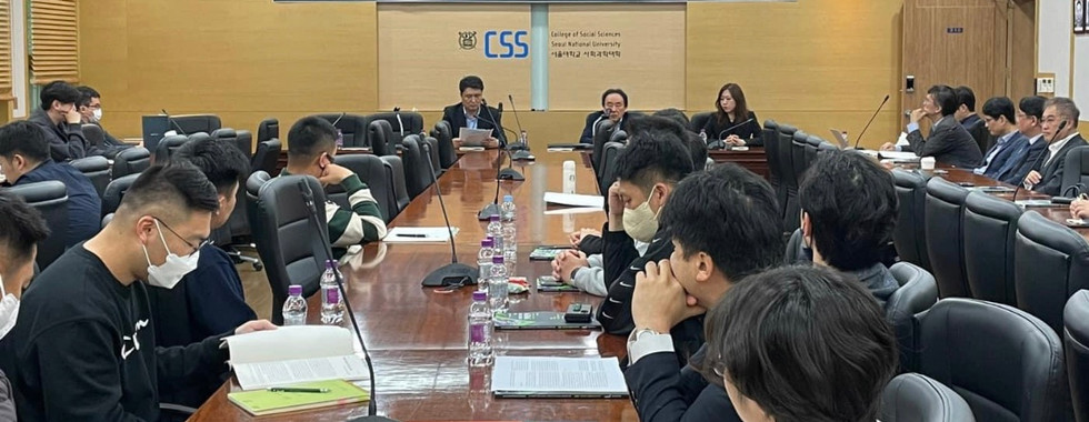 제1차 KACS 국가전략포럼