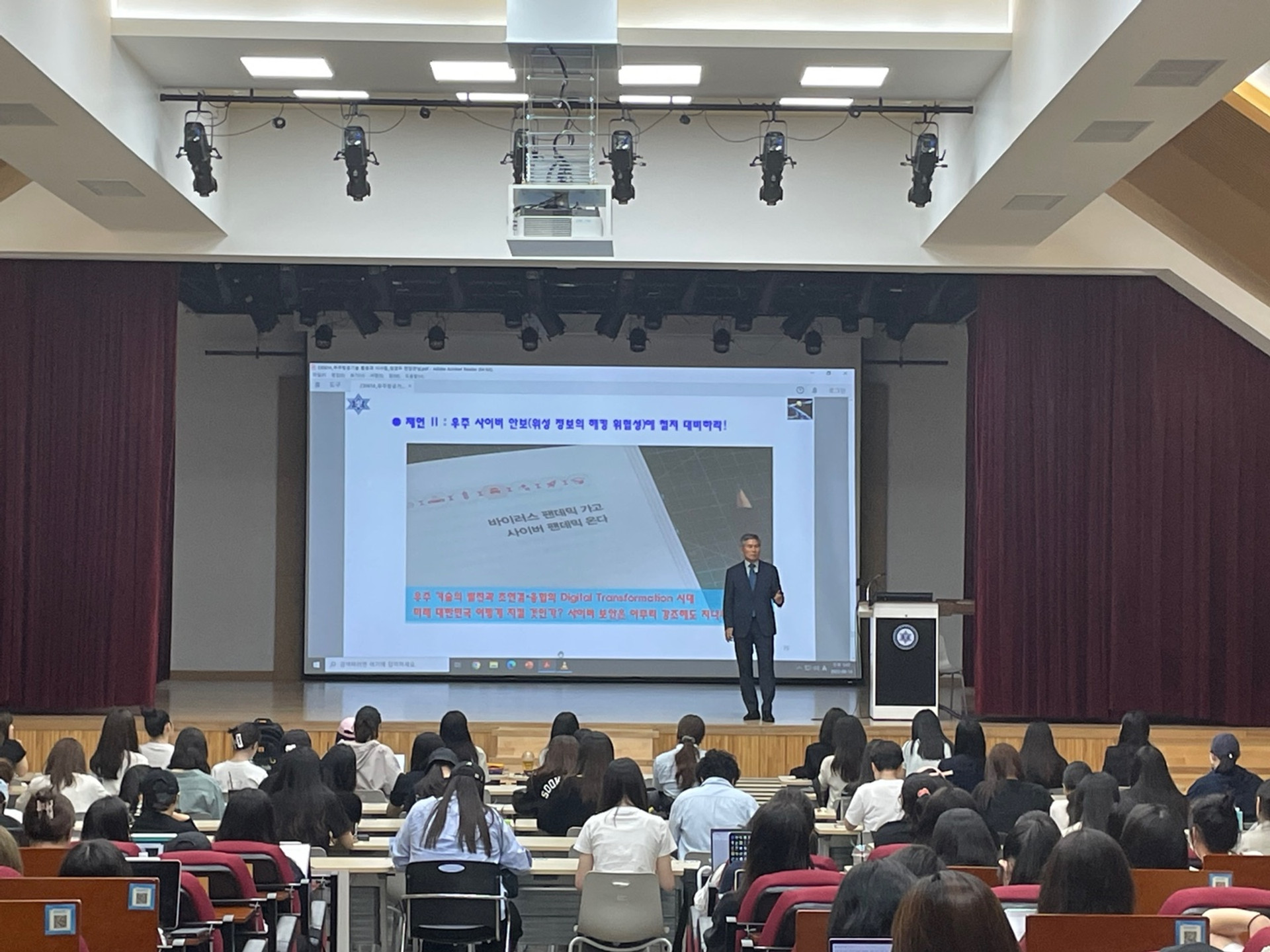 [강의] 숙명여자대학교 정경두 장관님 특강