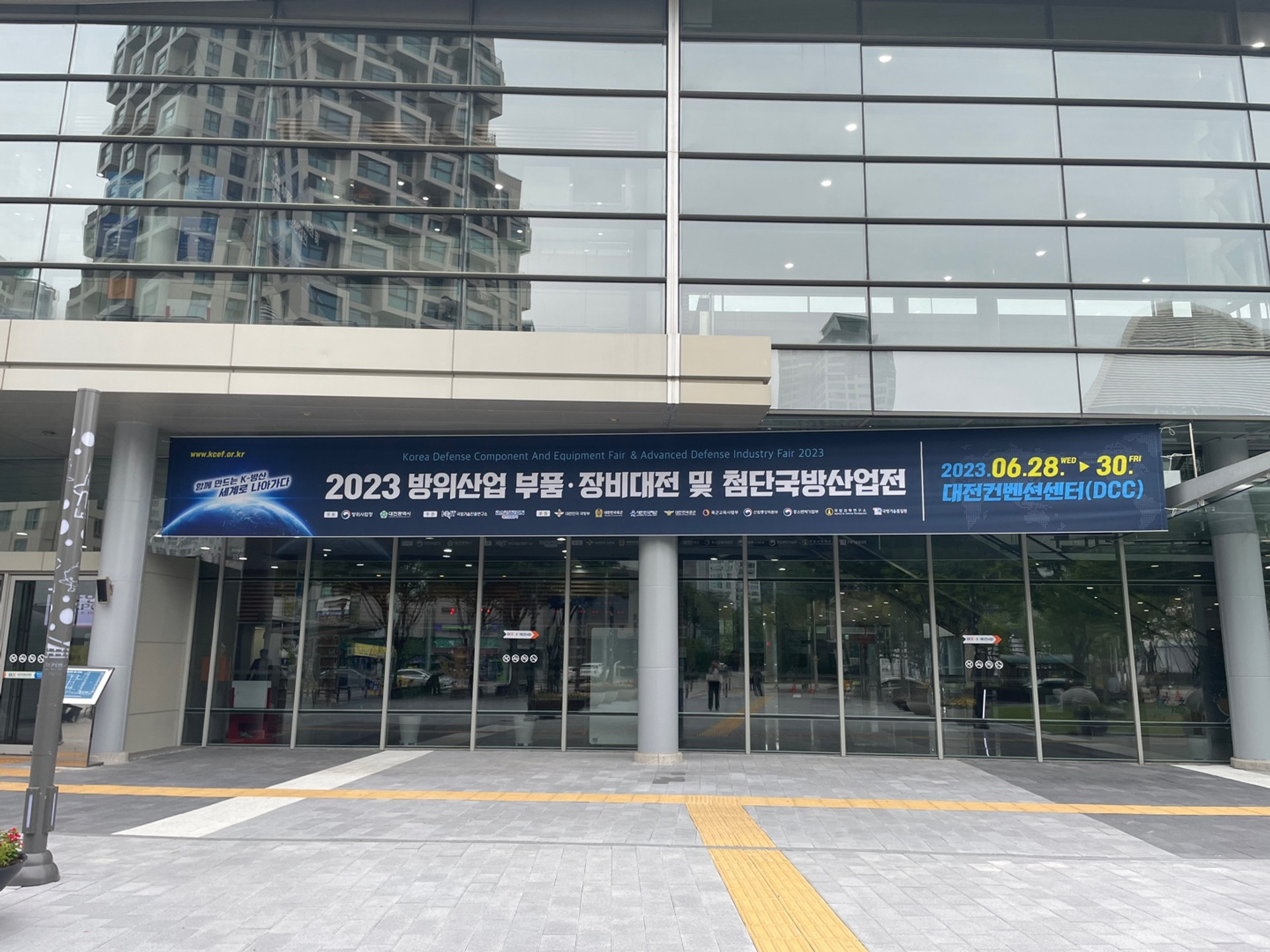 The Netherlands-Korea-NATO Defense R&D Seminar