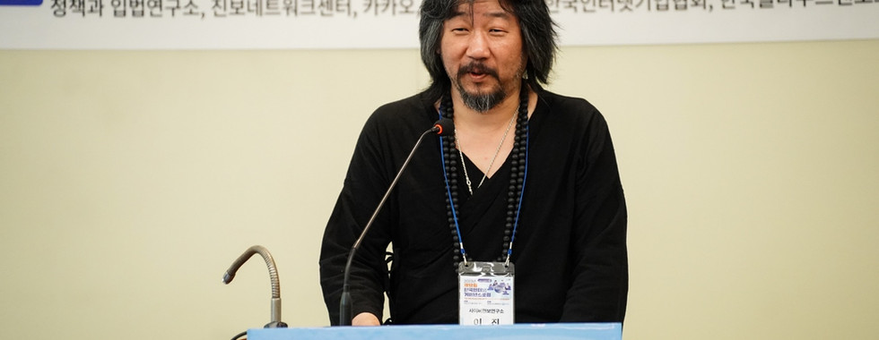 [행사] 제12회 한국인터넷거버넌스 포럼(KrlGF, Korea Internet Governance Forum)