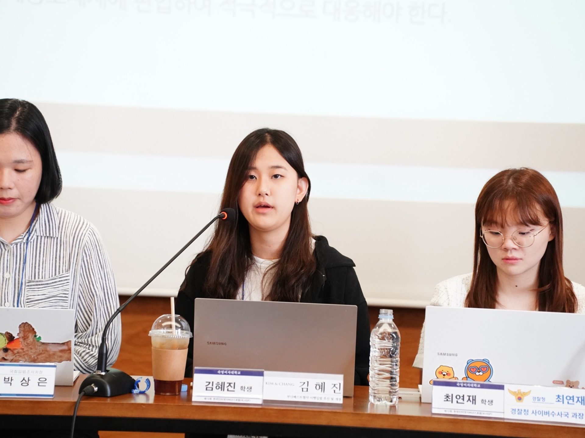 [행사] 제12회 한국인터넷거버넌스 포럼(KrlGF, Korea Internet Governance Forum)