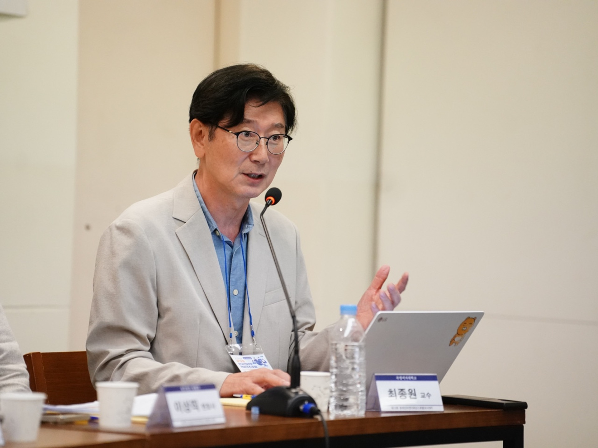 [행사] 제12회 한국인터넷거버넌스 포럼(KrlGF, Korea Internet Governance Forum)