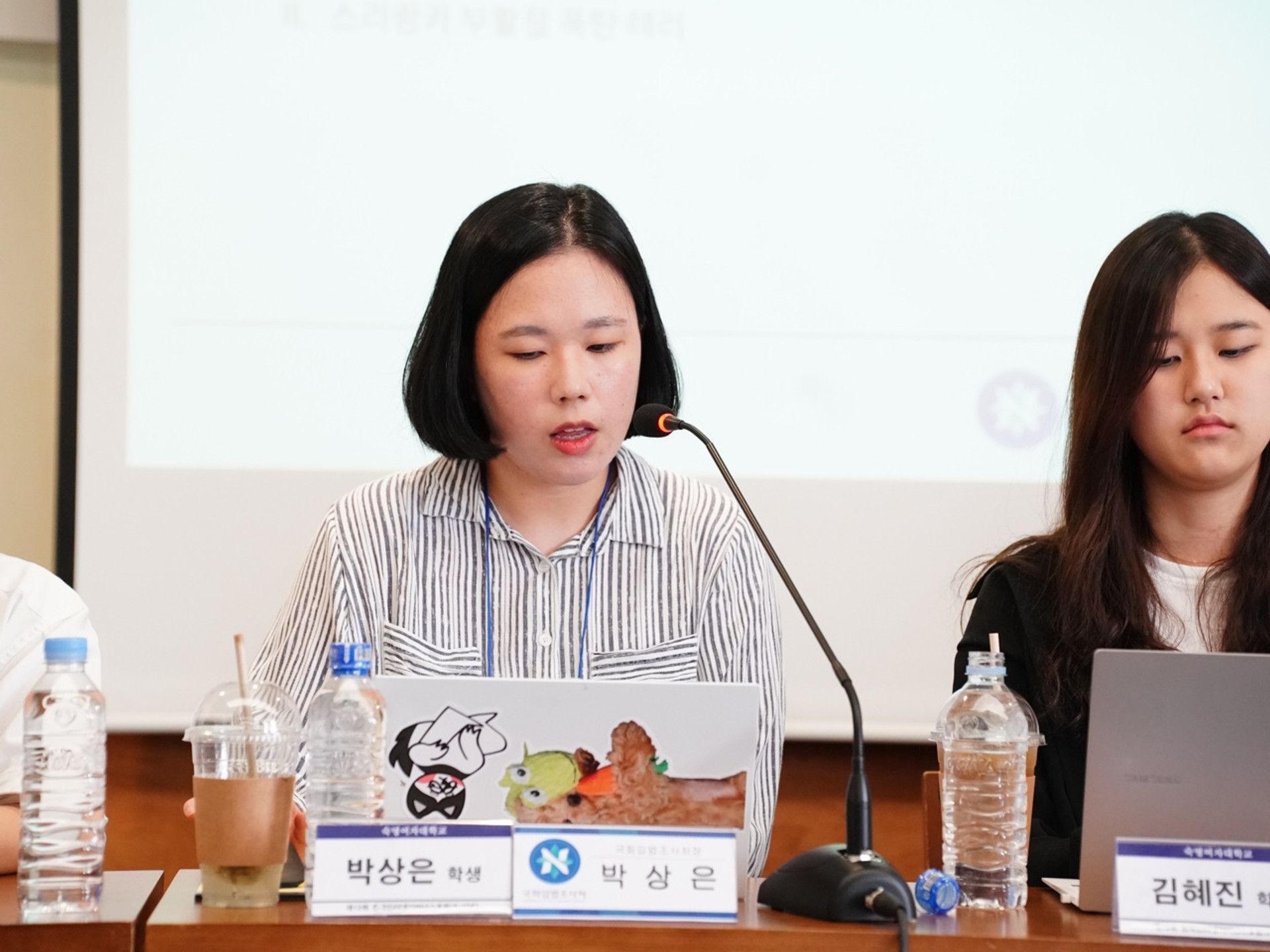 [행사] 제12회 한국인터넷거버넌스 포럼(KrlGF, Korea Internet Governance Forum)