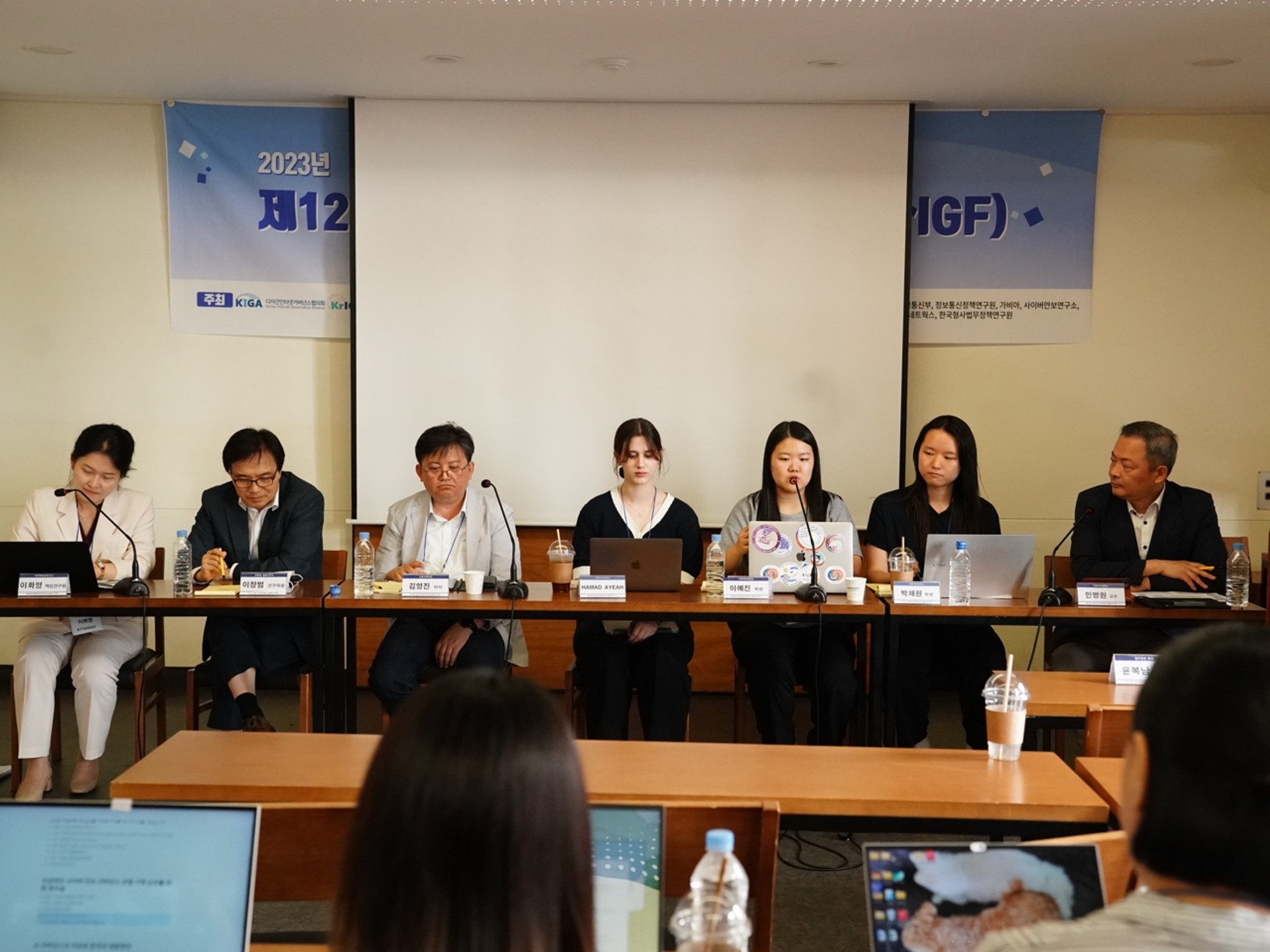 [행사] 제12회 한국인터넷거버넌스 포럼(KrlGF, Korea Internet Governance Forum)