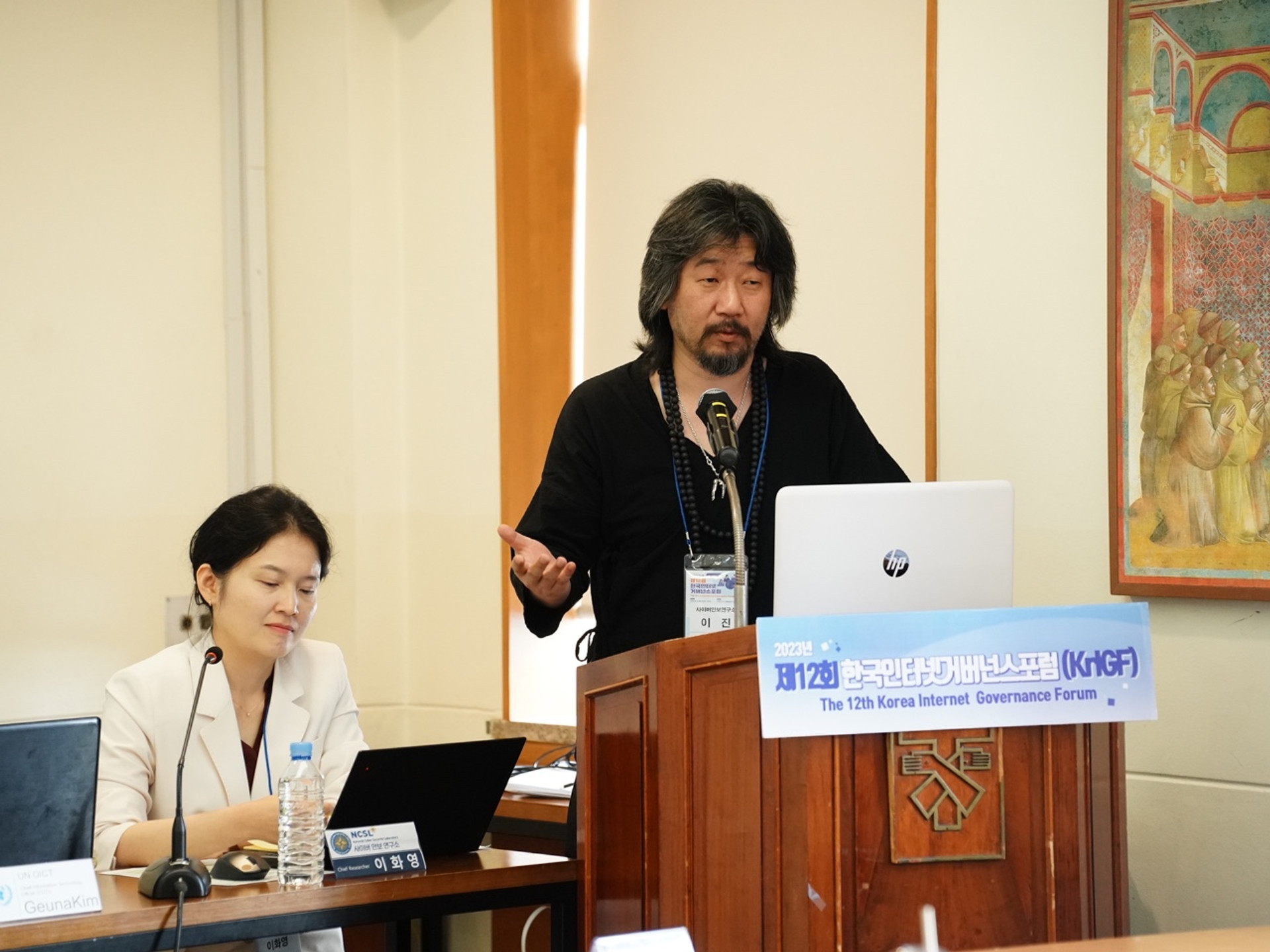 [행사] 제12회 한국인터넷거버넌스 포럼(KrlGF, Korea Internet Governance Forum)