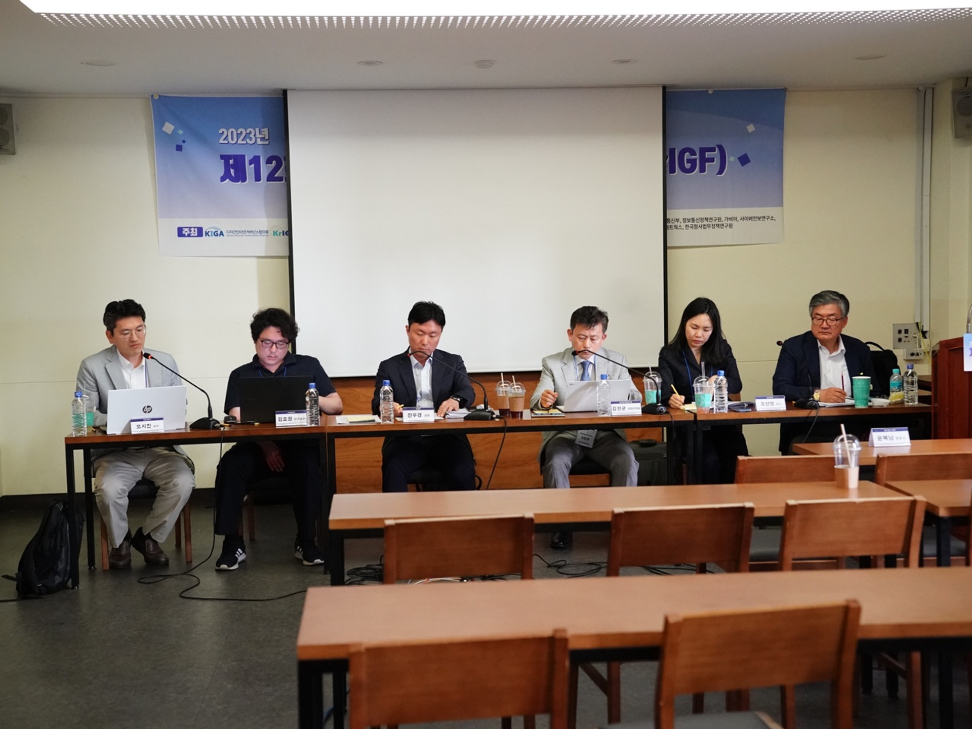 [행사] 제12회 한국인터넷거버넌스 포럼(KrlGF, Korea Internet Governance Forum)