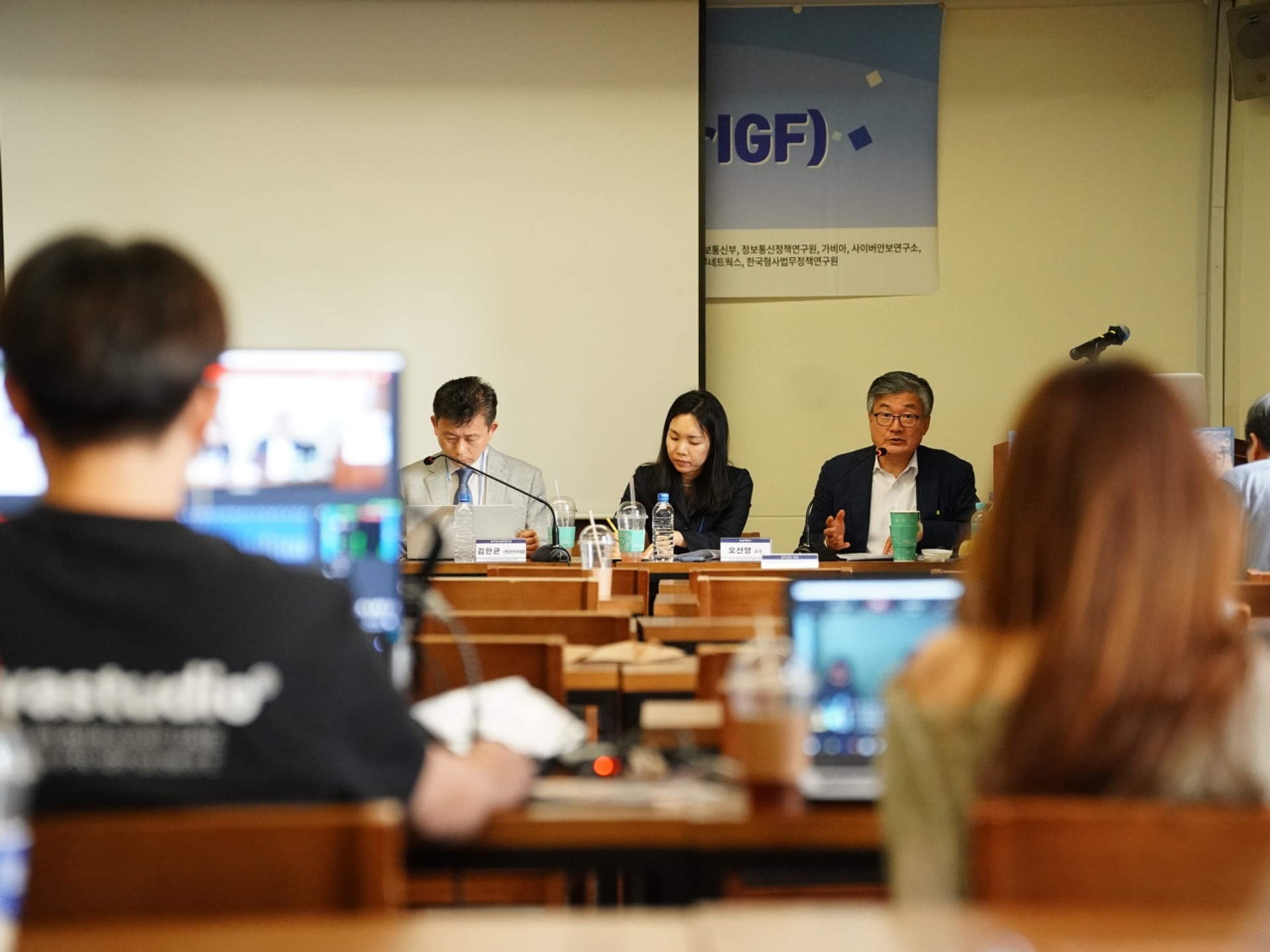 [행사] 제12회 한국인터넷거버넌스 포럼(KrlGF, Korea Internet Governance Forum)