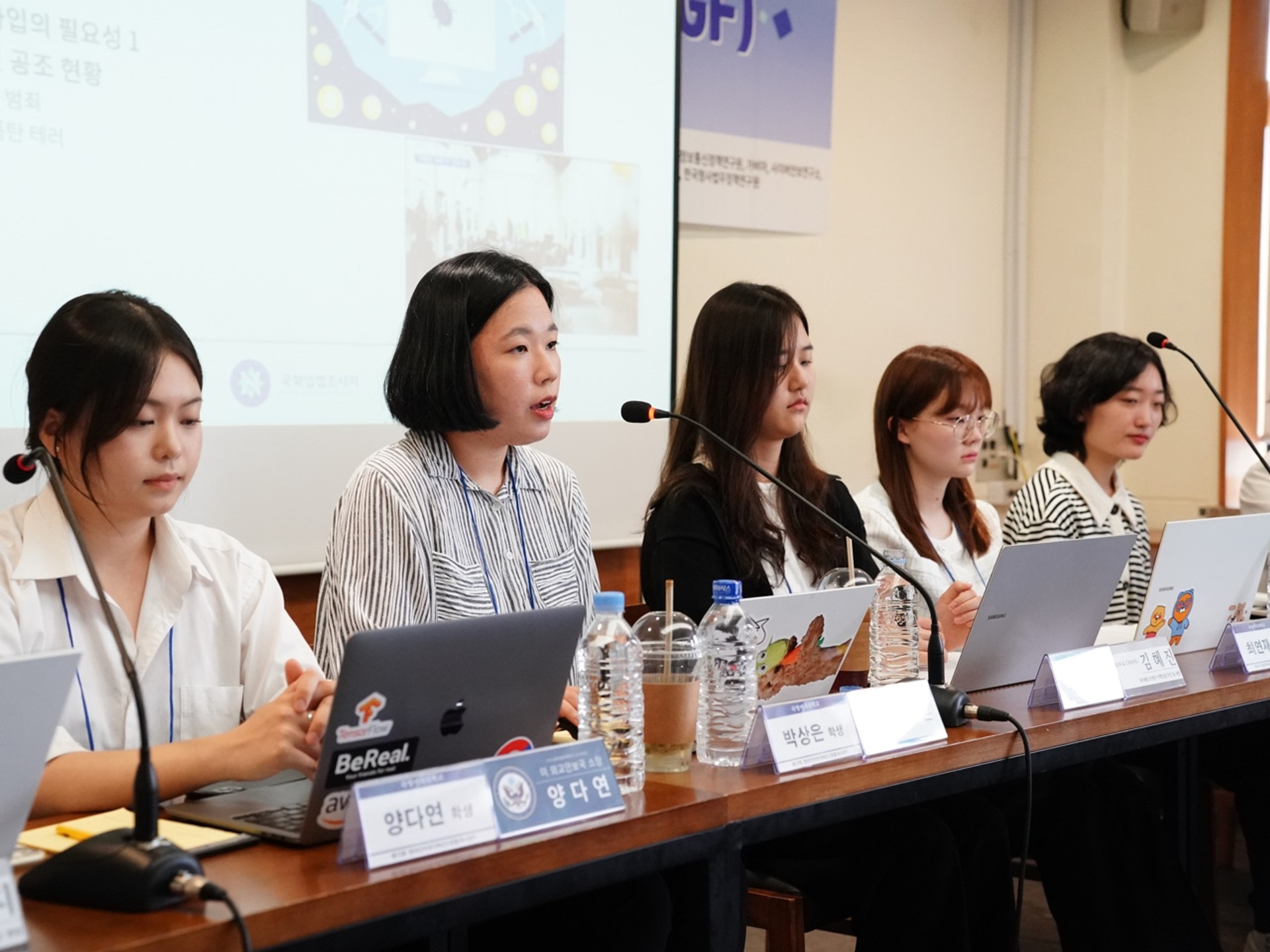 [행사] 제12회 한국인터넷거버넌스 포럼(KrlGF, Korea Internet Governance Forum)