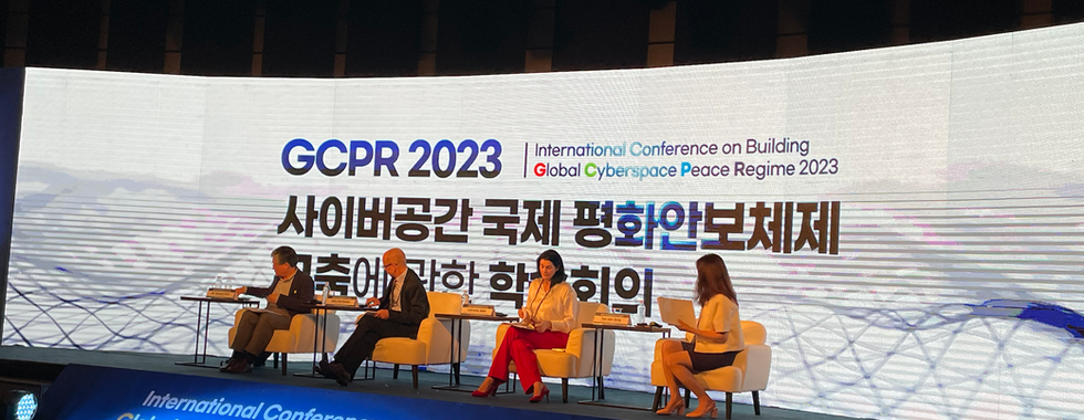 2023 GCPR