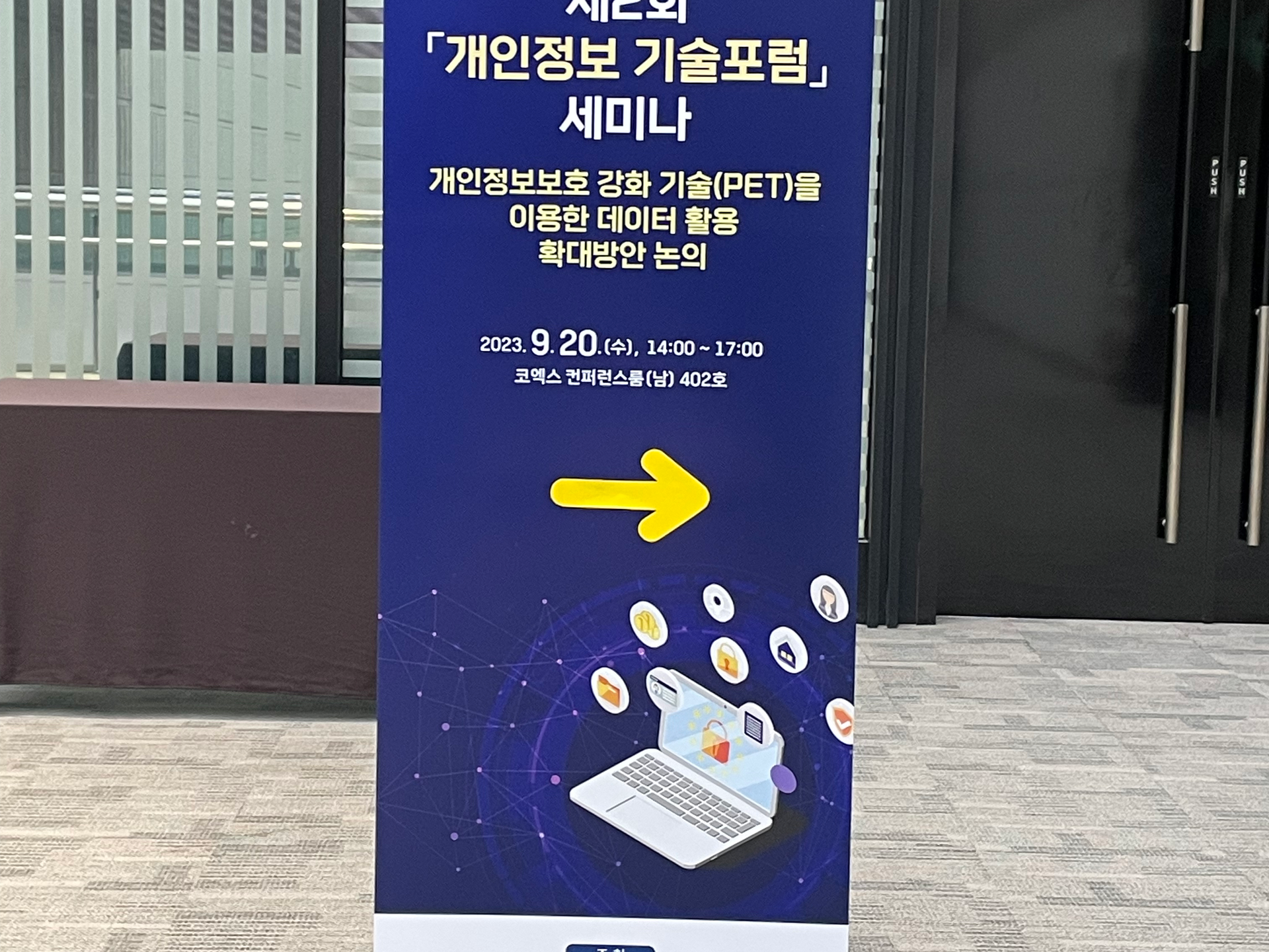 ISCR 2023