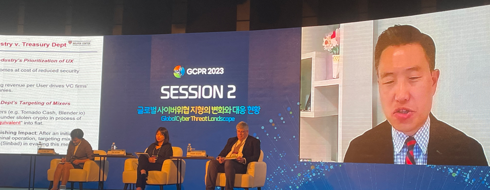 2023 GCPR