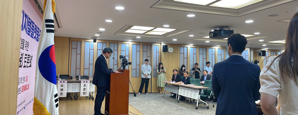디지털플랫폼정부 구현을 위한 국회 토론회