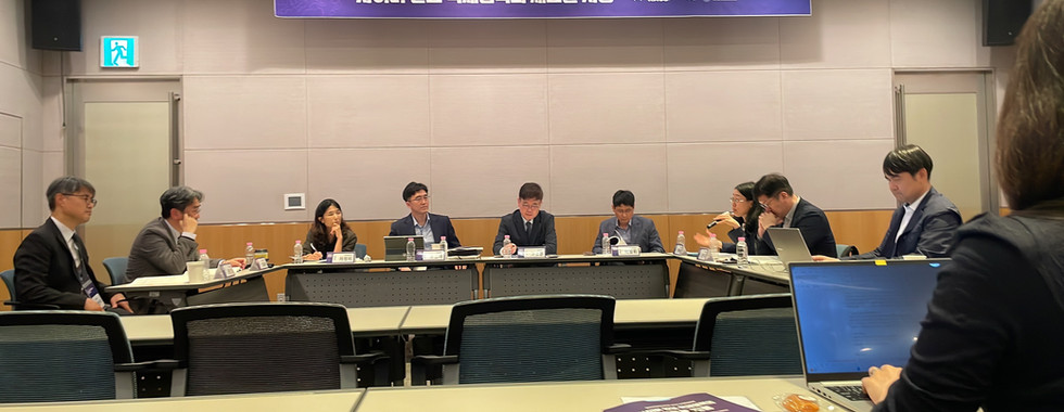 한국사이버안보학회 2023 추계학술회의