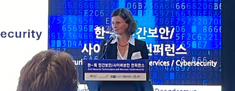 한-독 민간보안/사이버보안 컨퍼런스