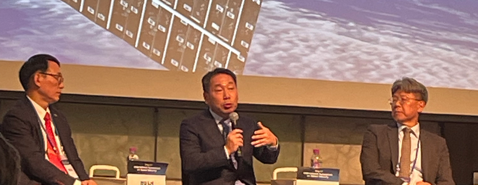 제 1회 국제 우주안보 심포지엄