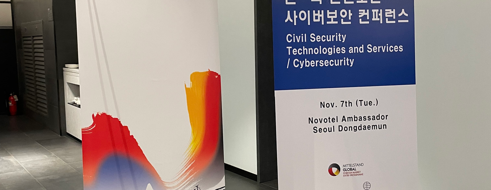 한-독 민간보안/사이버보안 컨퍼런스