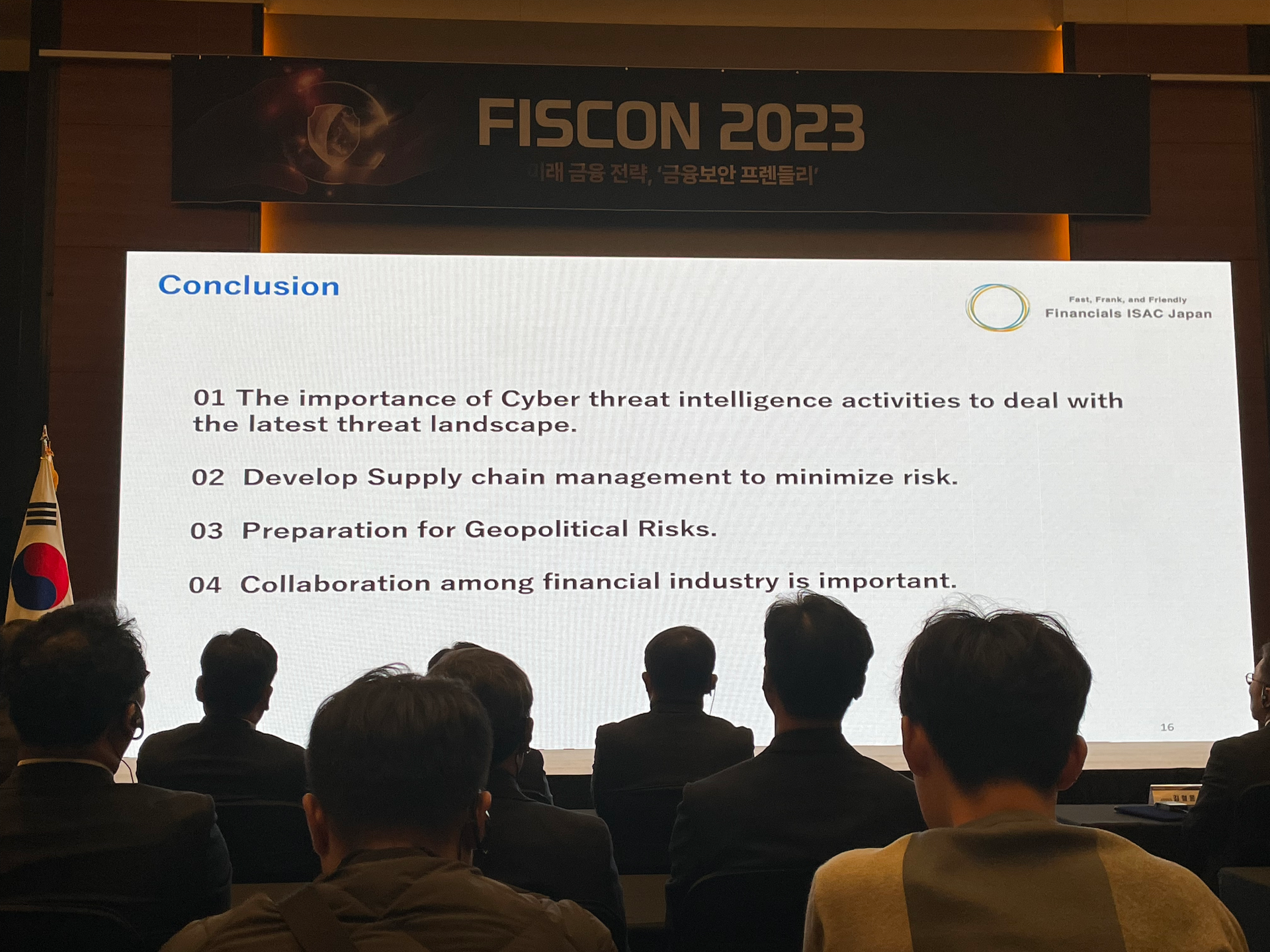 FISCON 2023 – 사이버안보연구소