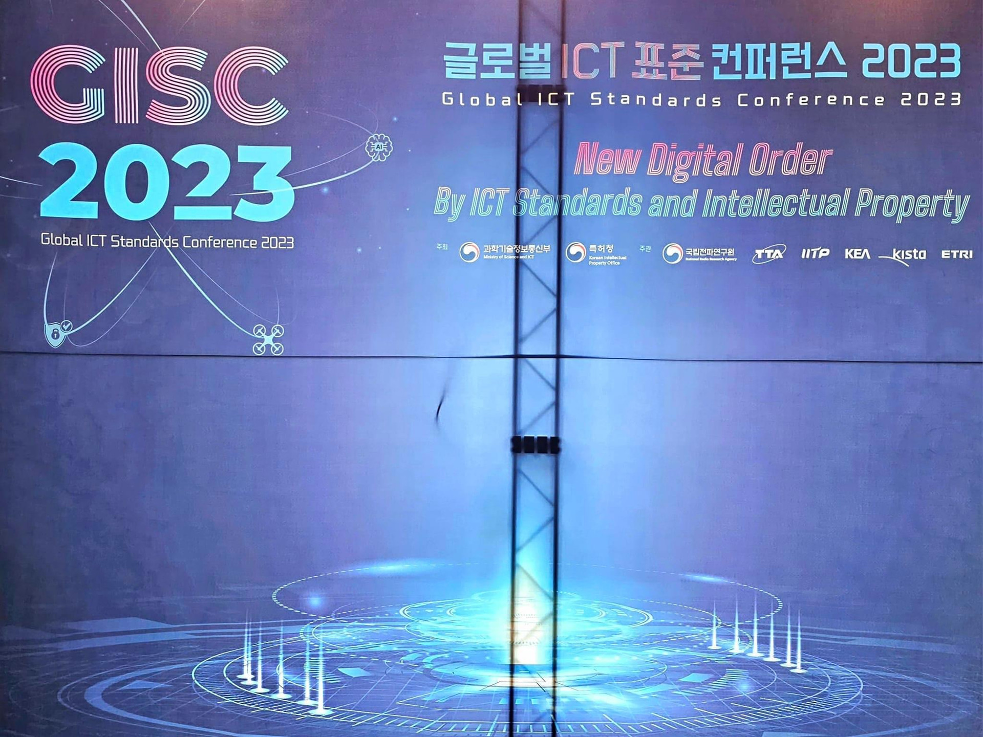 GISC 2023