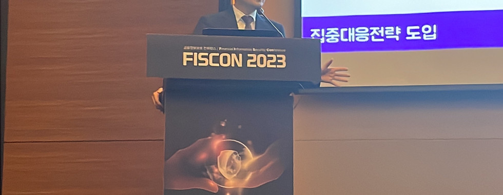 FISCON 2023