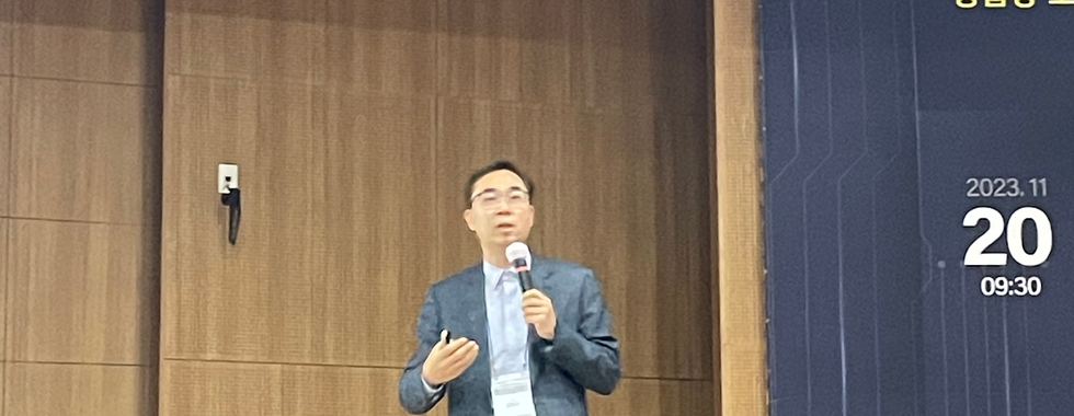 제 1회 ICT 공급망 보안 컨퍼런스