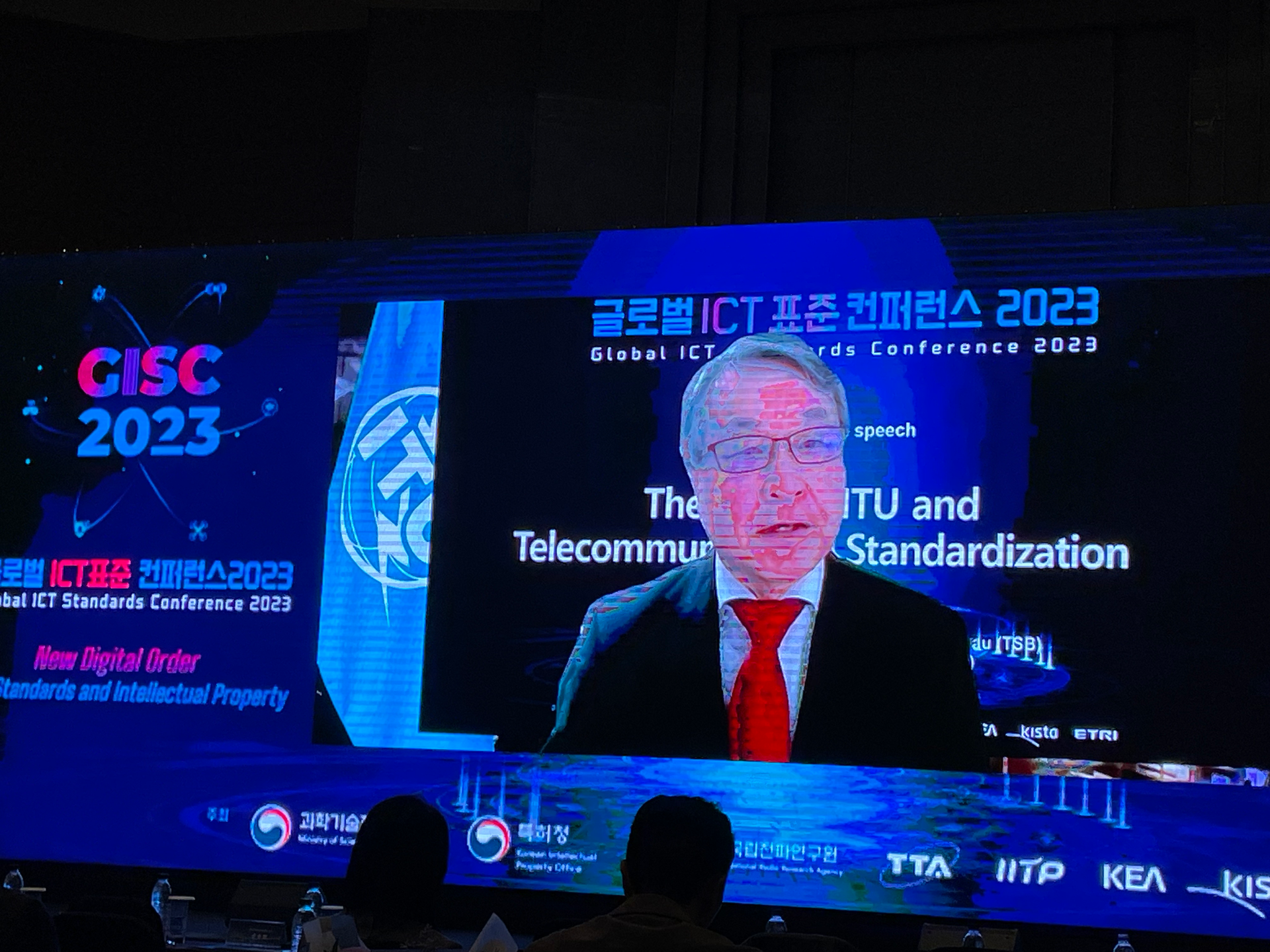 GISC 2023 – 사이버안보연구소