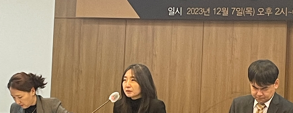 제 6차 KACS 국가전략포럼
