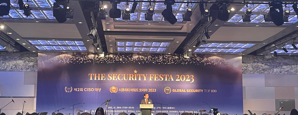 The Security Festa 2023