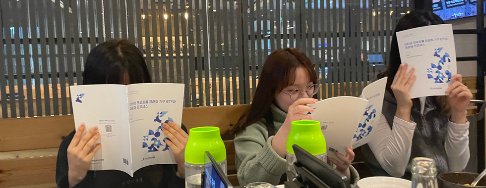 [양성] IGYS(Internet Governance Youth Society) Cop활동